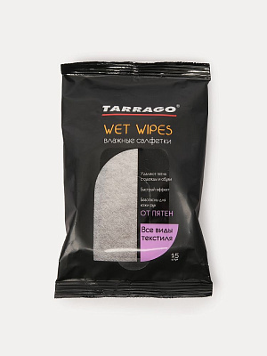 Салфетки влажные, для удаления пятен на одежде и обуви (15шт) 